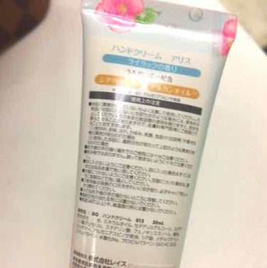 ディズニーストア ハンドクリーム のクチコミ「🐻ディズニーストア
     ハンドクリーム アリス 30ml
     400円+税
   .....」（2枚目）