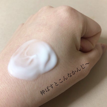 ミノン アミノモイスト モイストチャージ ミルク/ミノン/乳液を使ったクチコミ(3枚目)