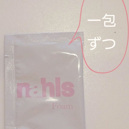 ナールスフォーム/ナールス/洗顔パウダーを使ったクチコミ(3枚目)