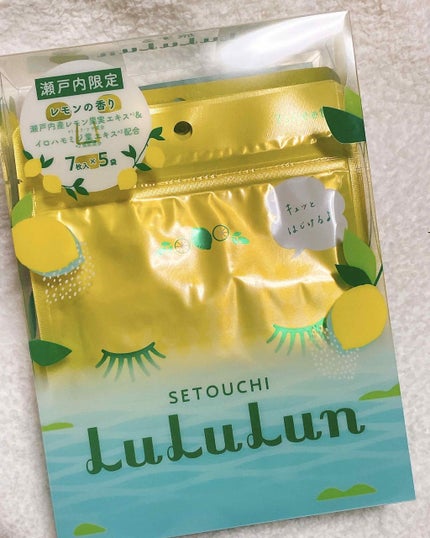 ルルルンピュア エブリーズ/ルルルン/シートマスク・パックを使ったクチコミ(2枚目)