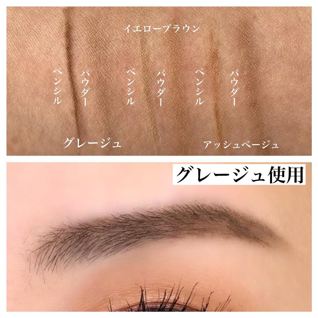 ブリリアージュ  ロングステイ アイブロウパウダー＆ペンシルのクチコミ「なりたい眉が自由自在に描ける2in1タイプのアイブロウパウダー＆ペンシル
⁡
⁡
【BRILL.....」（3枚目）