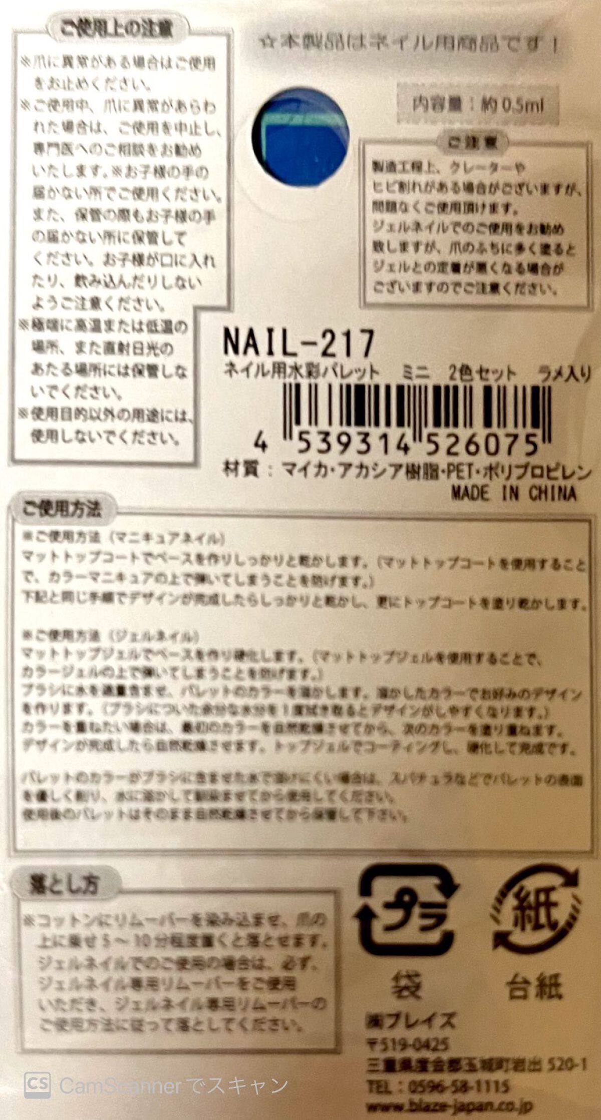 水彩パレット/セリア/ネイル用品を使ったクチコミ(10枚目)