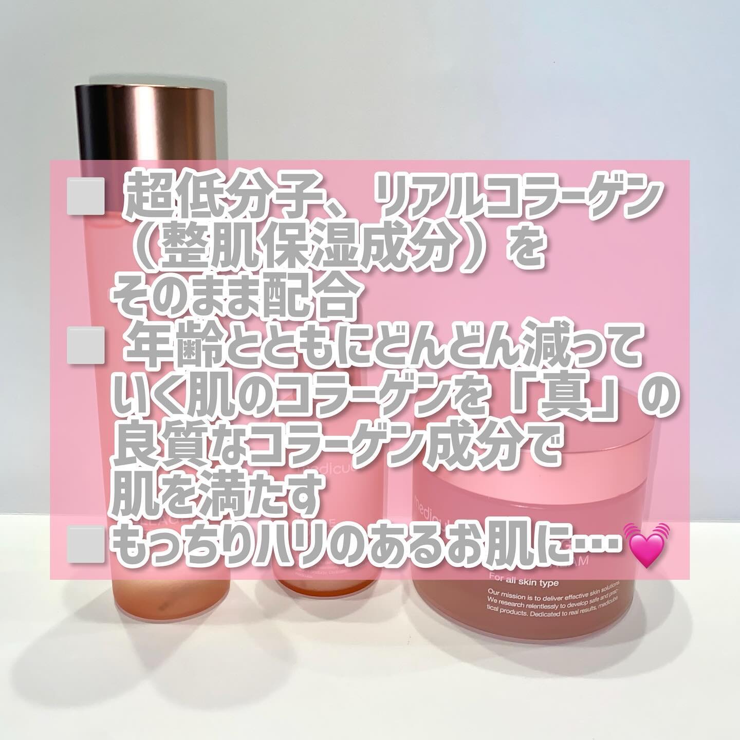 もち肌コラーゲントナー3.0/MEDICUBE/化粧水を使ったクチコミ（2枚目）