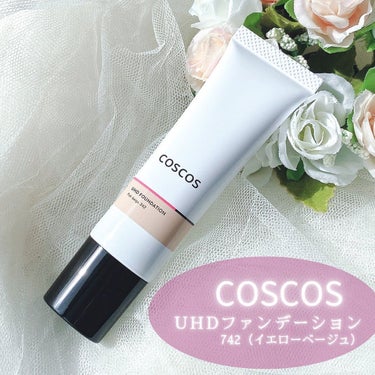 UHDファンデーション342（ピンクベージュ）/COSCOS/リキッドファンデーションを使ったクチコミ（1枚目）