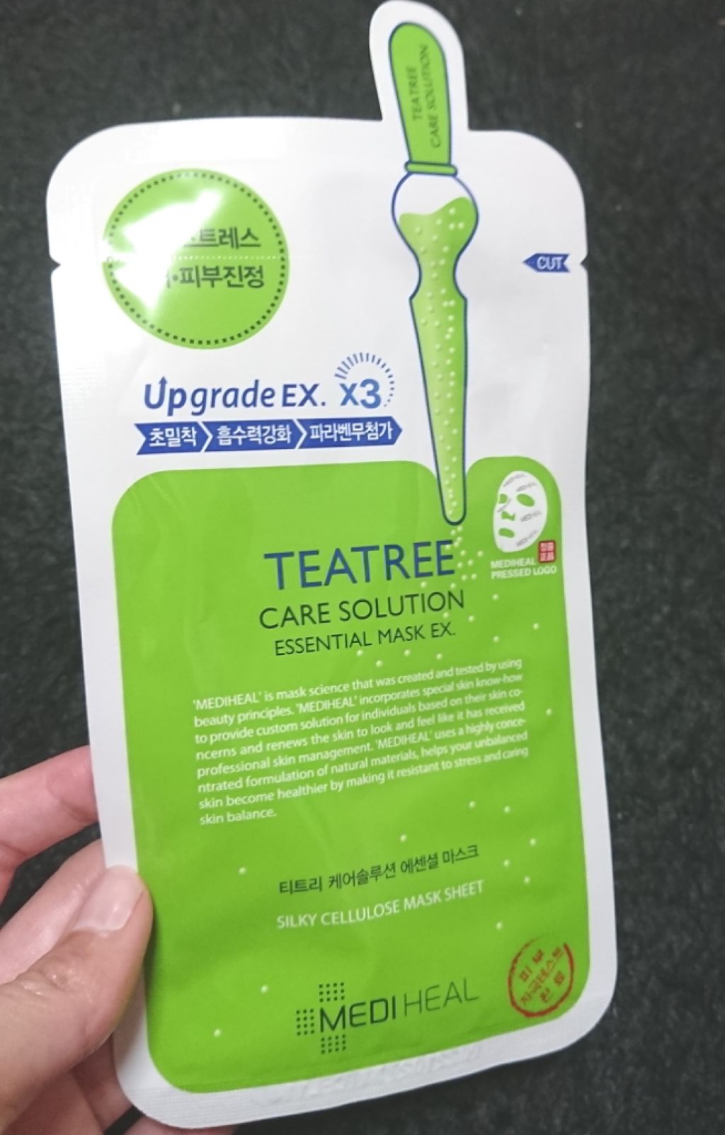 ティーツリーケア ソリューション エッセンシャルマスクEX/MEDIHEAL/シートマスク・パックを使ったクチコミ(1枚目)