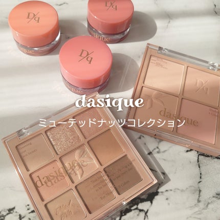 フルーティーリップジャム/dasique/リップバームを使ったクチコミ(1枚目)