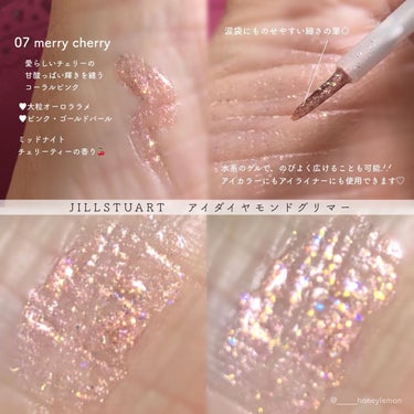 ジルスチュアート　アイダイヤモンド グリマー 07 merry cherry ＜ミッドナイトチェリー＞（限定色）/JILL STUART/リキッドアイライナーを使ったクチコミ（2枚目）