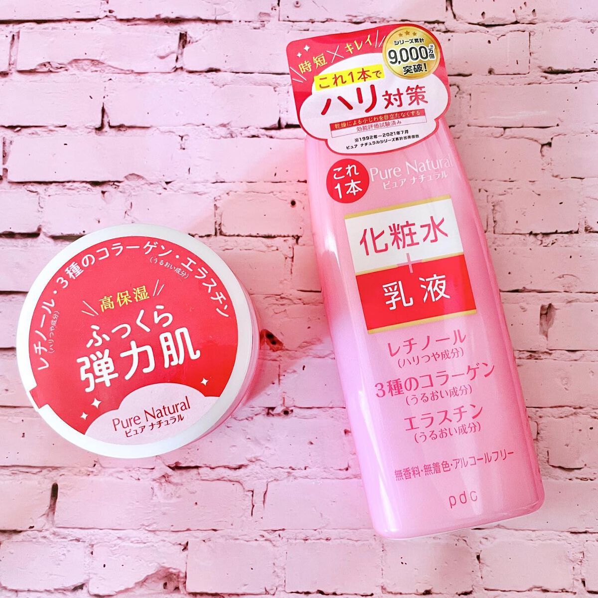 ピュア　ナチュラル　エッセンスローション　リフト　/pdc/オールインワン化粧品を使ったクチコミ（3枚目）