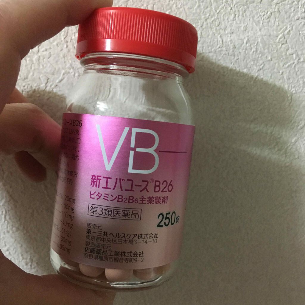 新エバユースＢ26 (医薬品)/エバユース/その他を使ったクチコミ（1枚目）