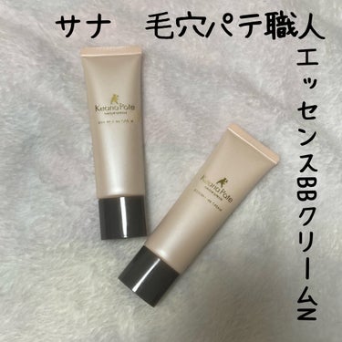 毛穴パテ職人 エッセンスBBクリーム Nのクチコミ「🌹毛穴パテ職人
エッセンスBBクリームN SPF50+/PA++++
01ライトベージュ 02.....」（2枚目）