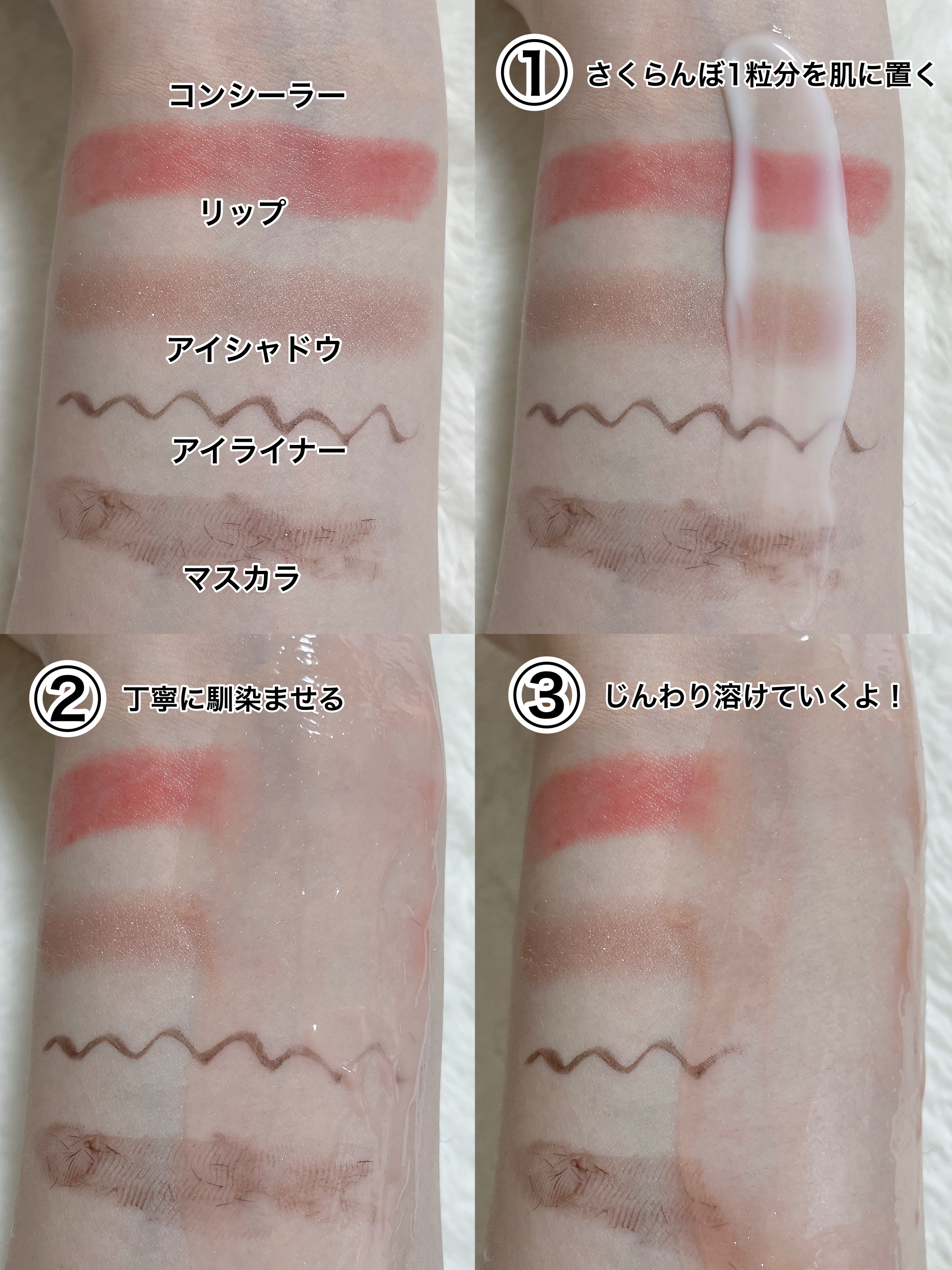 を使ったクチコミ（3枚目）