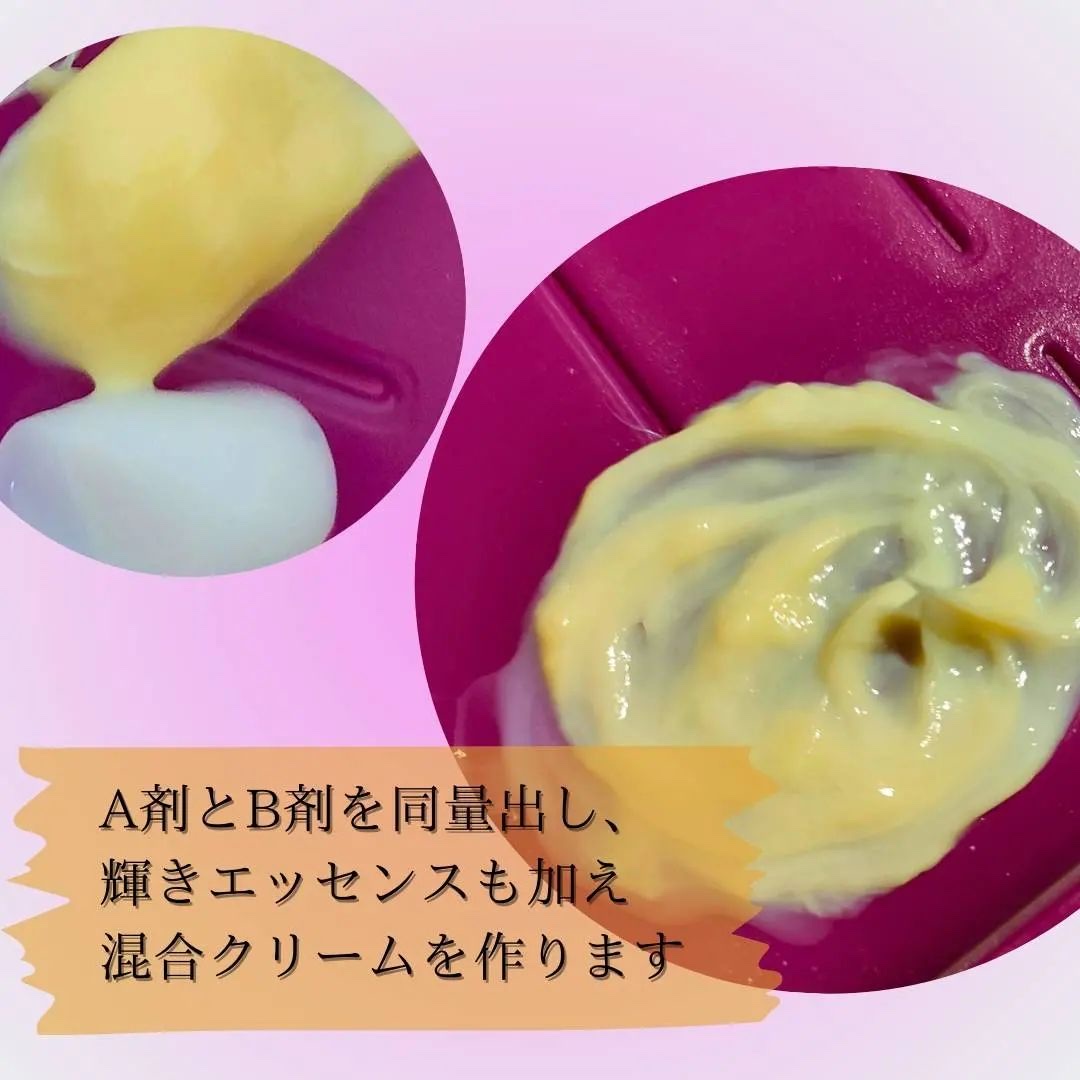 ウエラトーン ツープラスワン クリームタイプ/ウエラ/ヘアカラーを使ったクチコミ（3枚目）