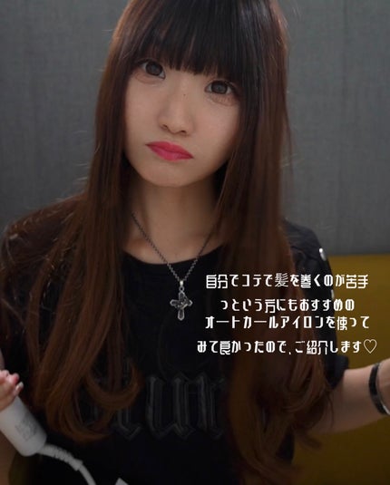 を使ったクチコミ(3枚目)