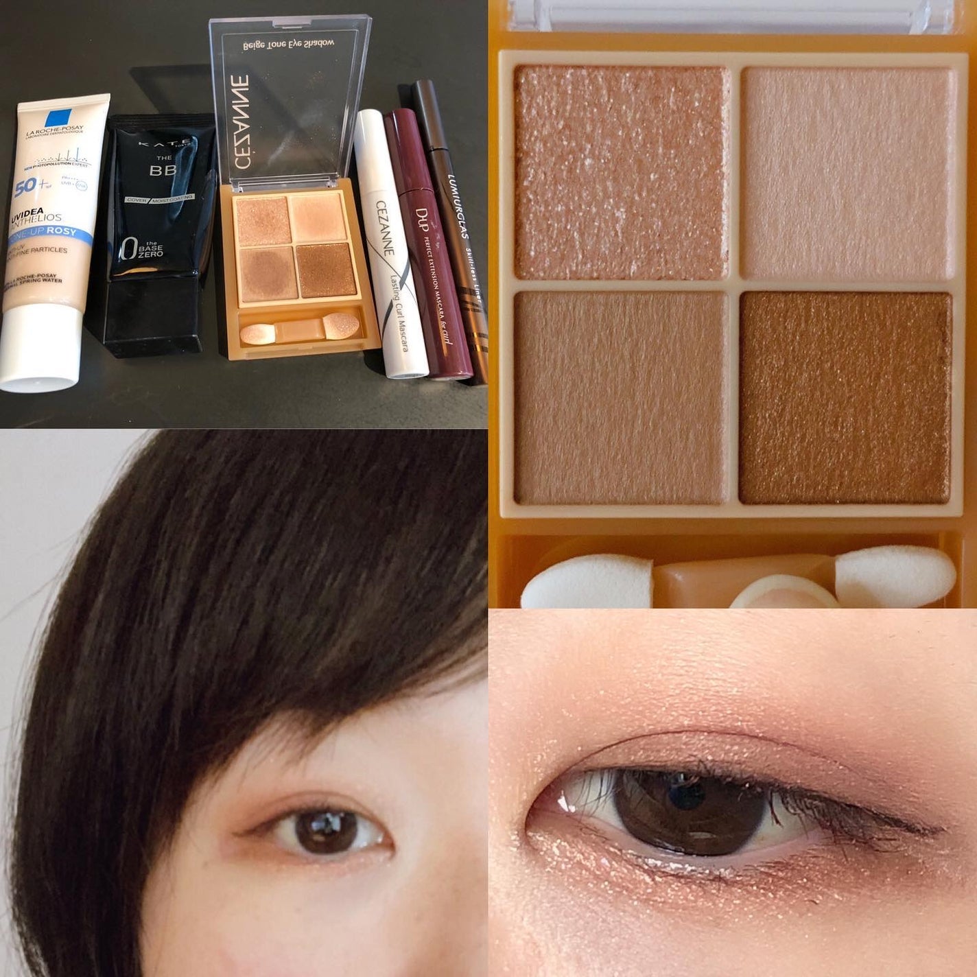 ベージュトーンアイシャドウ/CEZANNE/アイシャドウパレットを使ったクチコミ(1枚目)