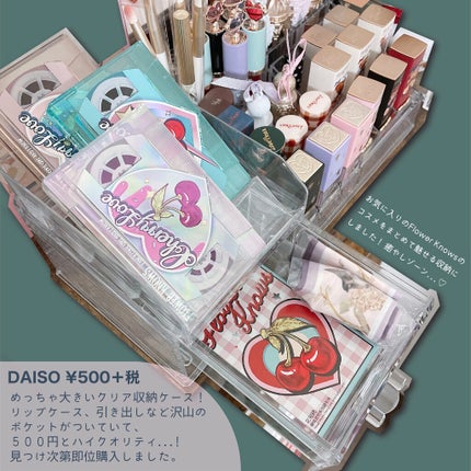 コスメ収納紹介/セリア/その他を使ったクチコミ(2枚目)