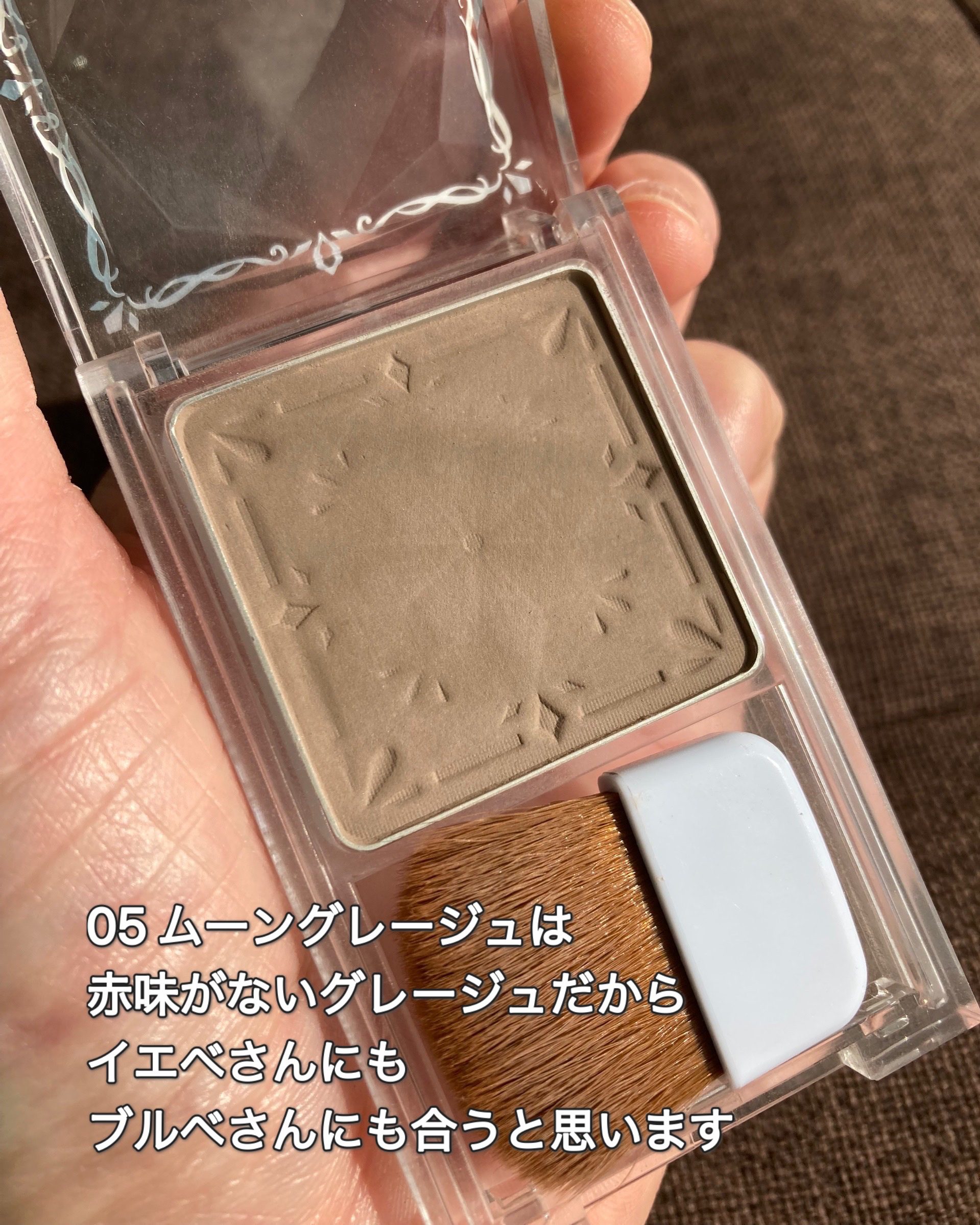 シェーディングパウダー/キャンメイク/シェーディングを使ったクチコミ（2枚目）