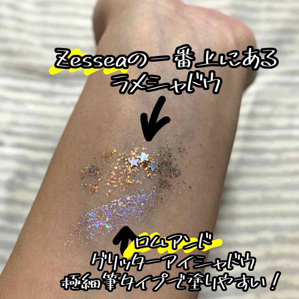 大英博物館 エジプトシリーズ アイシャドウパレット/ZEESEA/アイシャドウパレットを使ったクチコミ(2枚目)