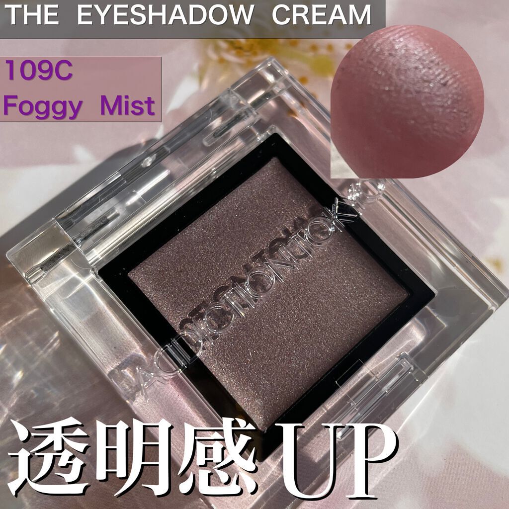 アディクション ザ アイシャドウ クリーム 109C Foggy Mist/ADDICTION/ジェル・クリームアイシャドウを使ったクチコミ（1枚目）