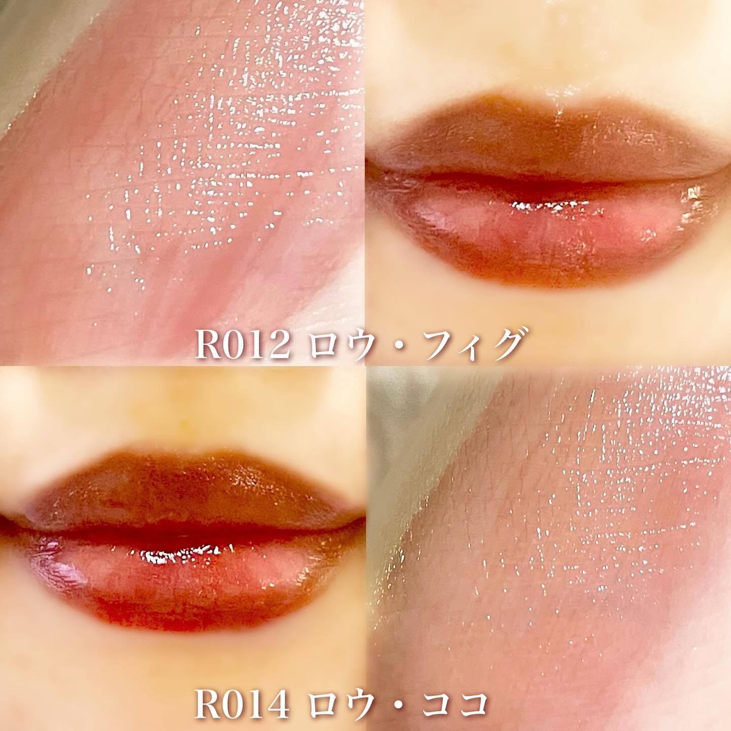 ロウグロウジェルティント/hince/リップティントを使ったクチコミ（3枚目）