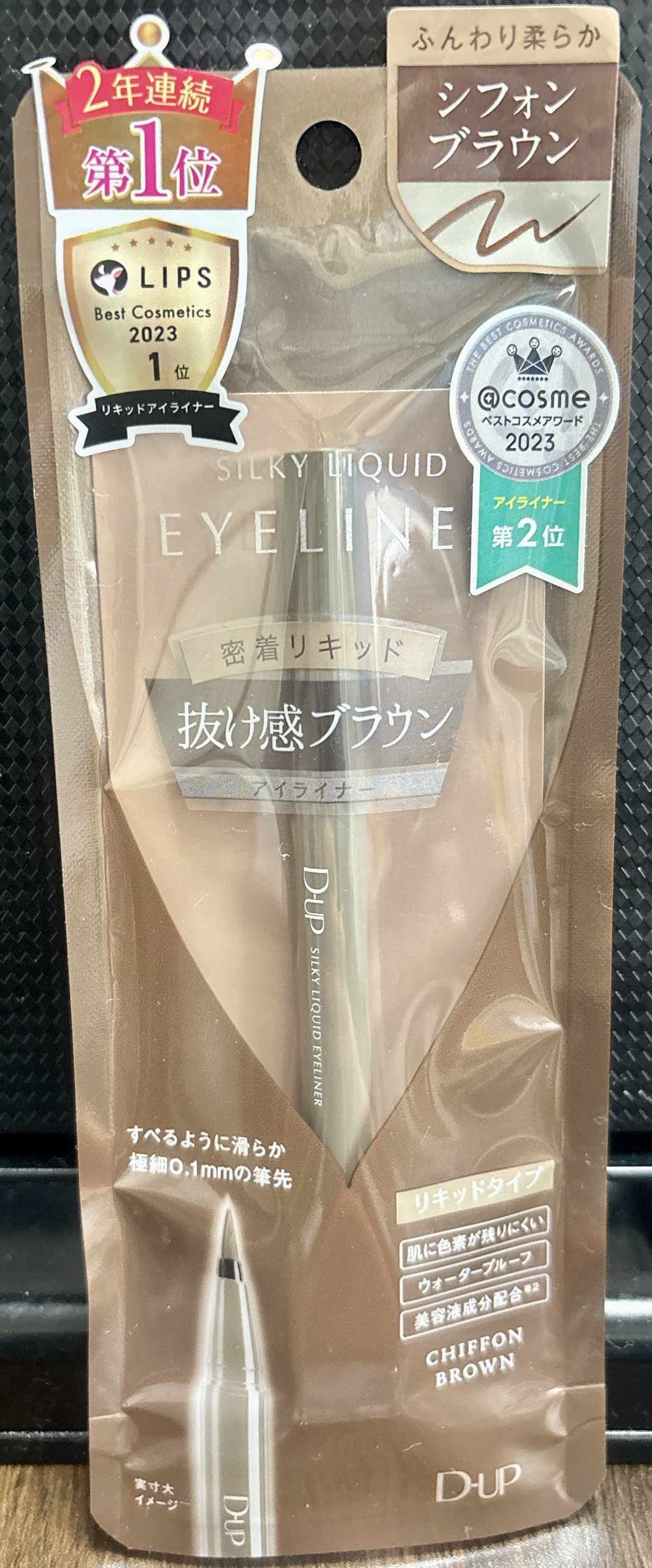 シルキーリキッドアイライナーWP/D-UP/リキッドアイライナーを使ったクチコミ（2枚目）