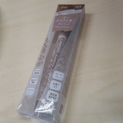 ラスティングリキッドライナー/キャンメイク/リキッドアイライナーを使ったクチコミ(1枚目)