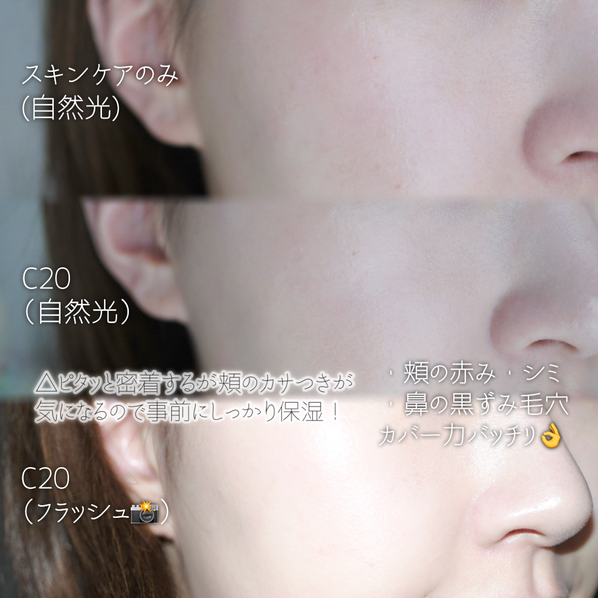 SPステイ ルミマット リキッド ファンデーション/MAYBELLINE NEW YORK/リキッドファンデーションを使ったクチコミ（3枚目）