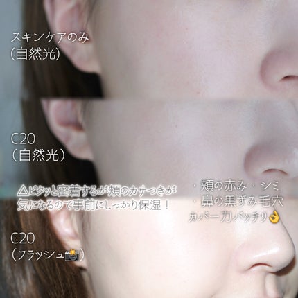 SPステイ ルミマット リキッド ファンデーション/MAYBELLINE NEW YORK/リキッドファンデーションを使ったクチコミ(3枚目)