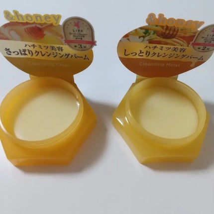 アンドハニー クレンジングバーム クリア/&honey/クレンジングバームを使ったクチコミ(2枚目)