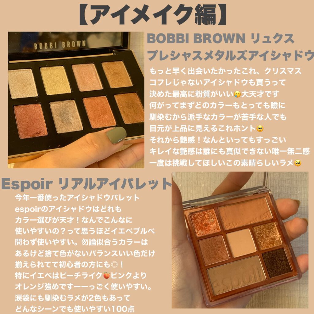 ë¬ð on LIPS ããç±ãèªãããã2021ãã¹ã³ã¹ð¯â€ïžâð¥âšããã€ãšãèæ§èã®..ãïŒ3æç®ïŒ