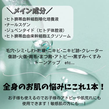 𝗒𝗎𝗎  on LIPS 「〻スキンケア迷子になってませんか？⁡⁡あれもこれも…でも効果が..」（2枚目）