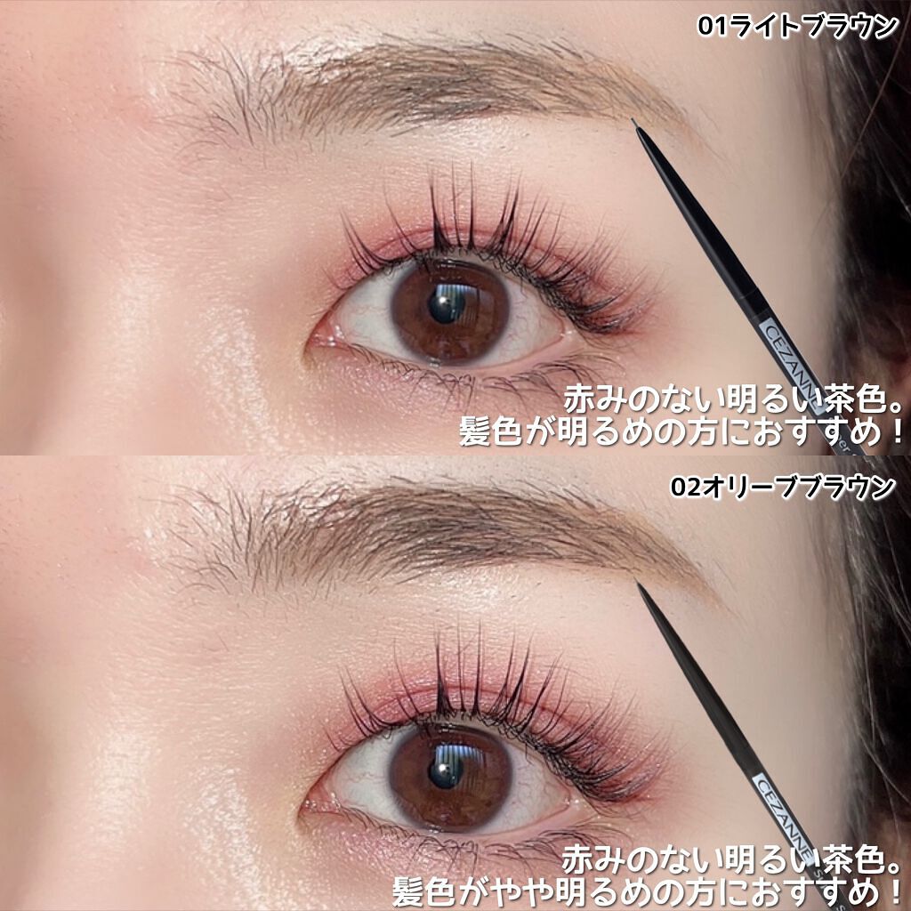 超細芯アイブロウ/CEZANNE/アイブロウペンシルを使ったクチコミ(6枚目)