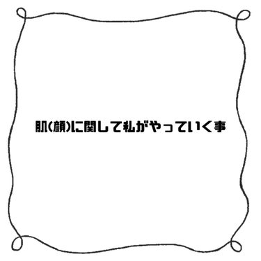 ハトムギ化粧水(ナチュリエ スキンコンディショナー R )/ナチュリエ/化粧水を使ったクチコミ（1枚目）