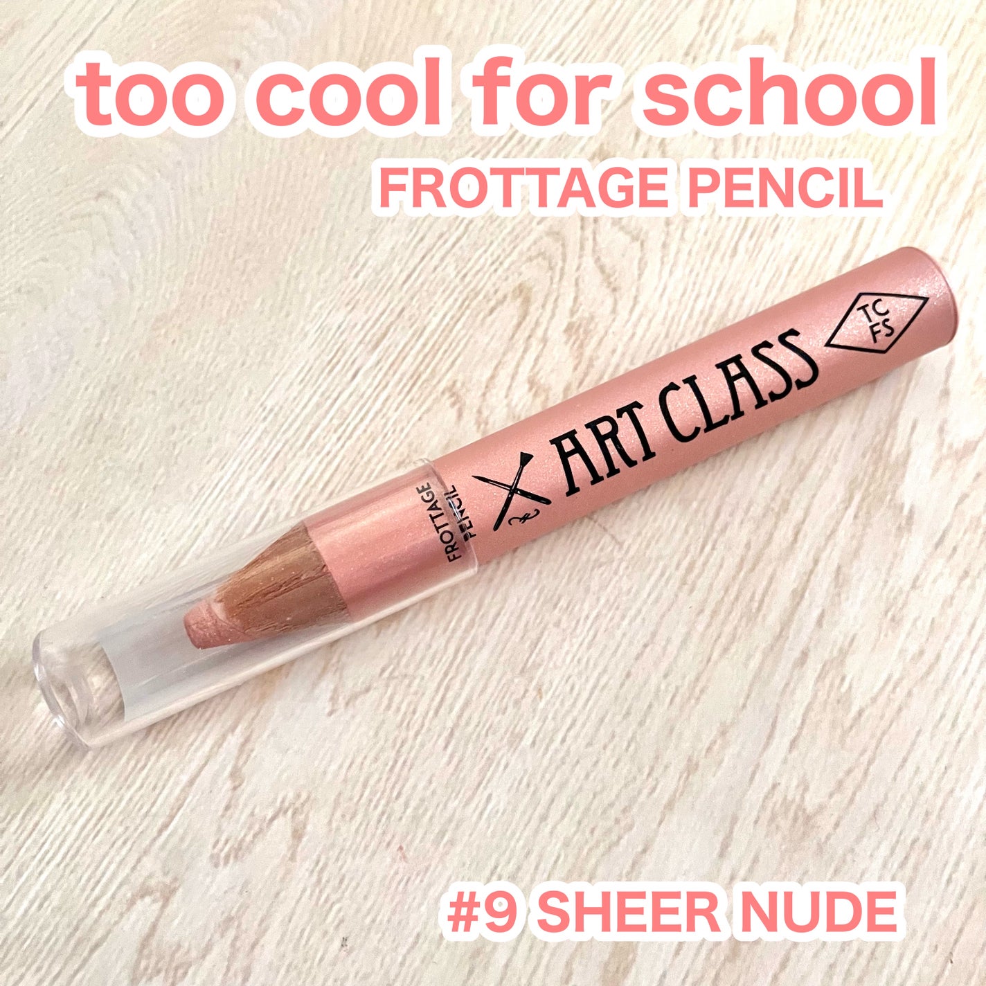 アートクラス フロッタージュペンシル/too cool for school/スティックアイシャドウを使ったクチコミ(2枚目)