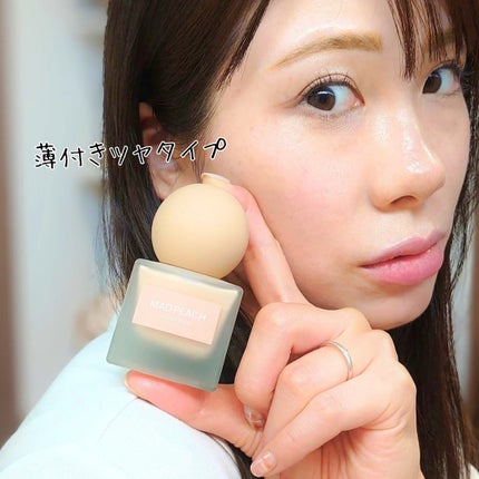 マッドピーチ スタイルフィットファンデーション 1.0 グローベージュ(GLOW BEIGE)/MAD PEACH/リキッドファンデーションの画像