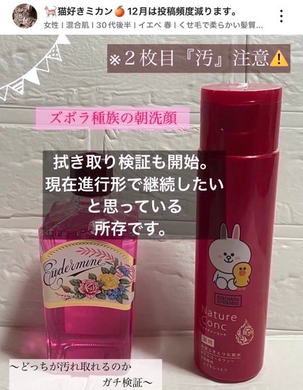 ðç«å¥œããã«ã³ðæ°ãŸãããŒã¡ãŒã¡æçš¿ðŸé »åºŠäžãããŸãðŠ on LIPS ãããããããæ¯ãè¿ããâŒïž2023ããããããããããä»å¹Žãã..ãïŒ3æç®ïŒ