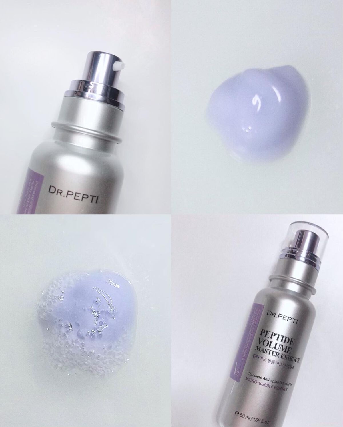 ペプチド ボリューム マスター エッセンス/DR.PEPTI/美容液を使ったクチコミ（2枚目）