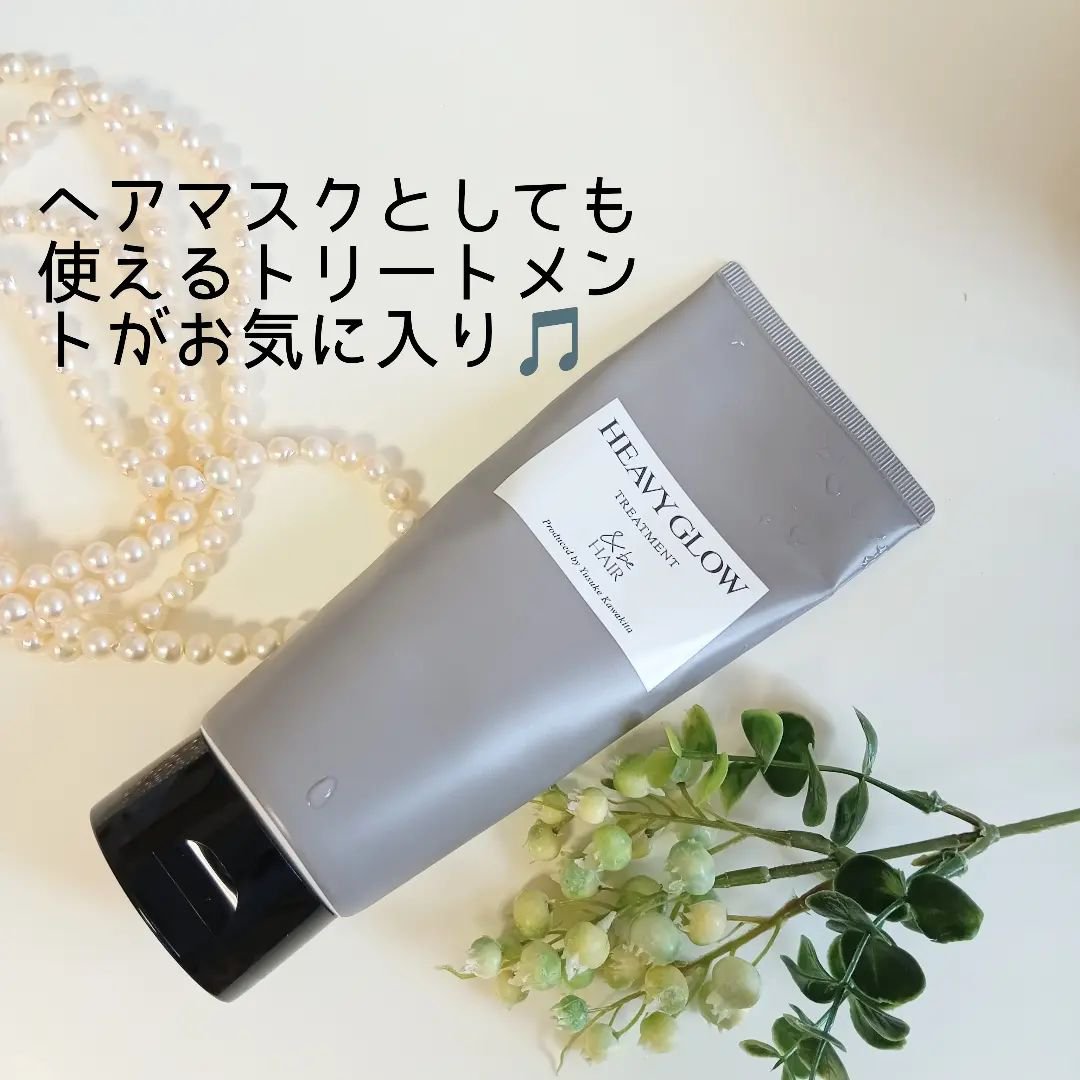 &be ヘビーグロウトリートメント/&be HAIR/洗い流すヘアトリートメントを使ったクチコミ（3枚目）