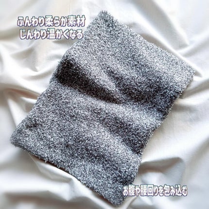 ぽかぽかカイロハラマキ/カイロソックス/その他を使ったクチコミ(2枚目)