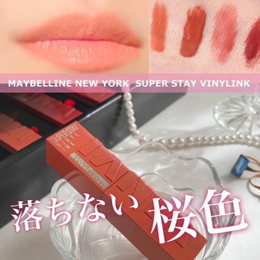 SPステイ ヴィニルインク/MAYBELLINE NEW YORK/口紅を使ったクチコミ（1枚目）