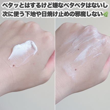 リアルバリア エクストリームクリーム オリジナル/Real Barrier/フェイスクリームを使ったクチコミ(5枚目)