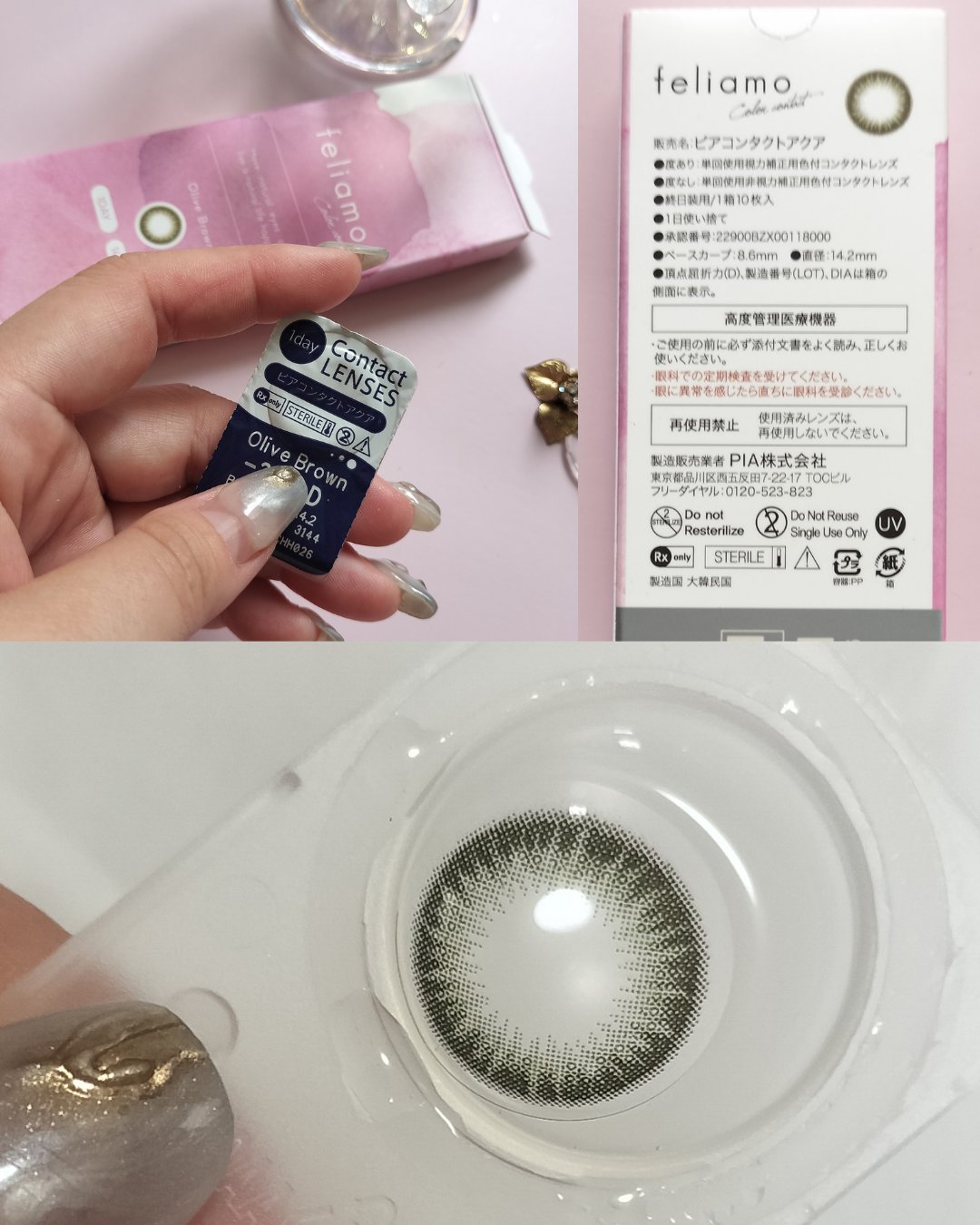 feliamo 1day オリーブブラウン/feliamo/ワンデー（１DAY）カラコンを使ったクチコミ（2枚目）