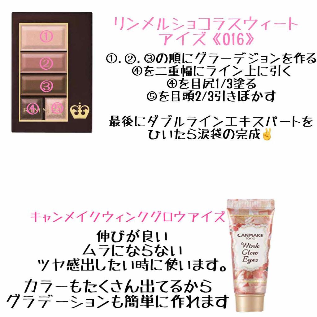 シャドーカスタマイズ/MAJOLICA MAJORCA/単色アイシャドウを使ったクチコミ（2枚目）