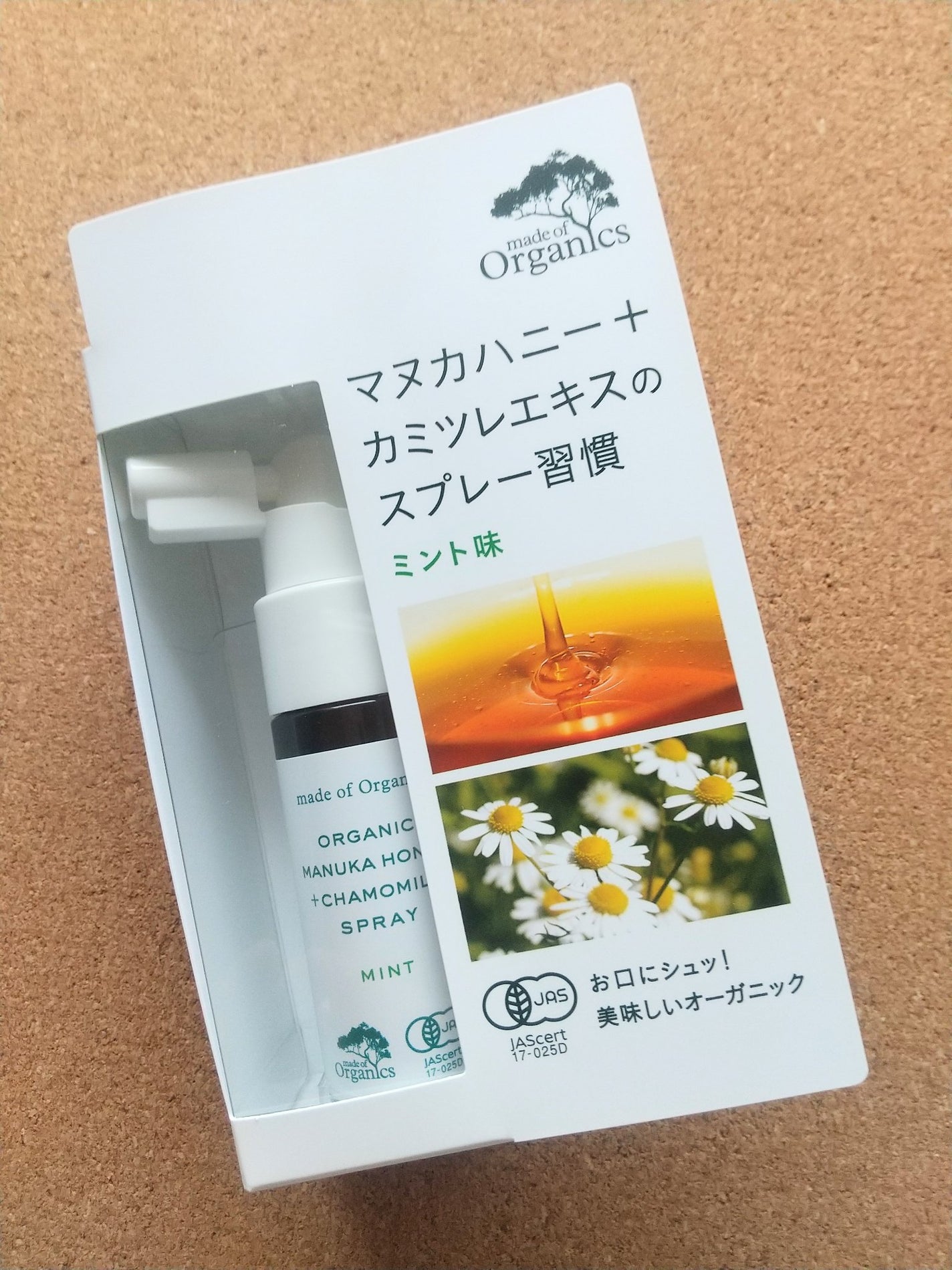マヌカハニー+カモミールスプレー/made of Organics/その他オーラルケアを使ったクチコミ(1枚目)
