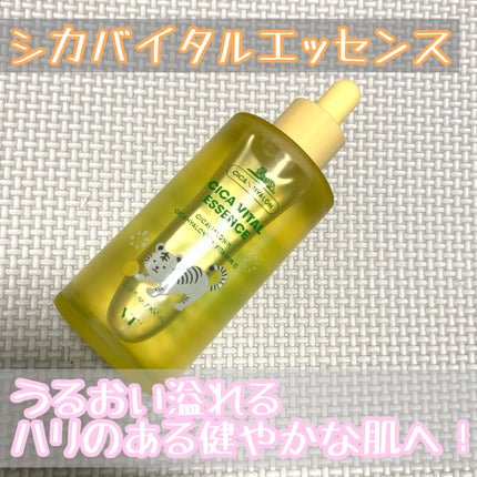シカバイタル エッセンス/VT/美容液を使ったクチコミ(1枚目)