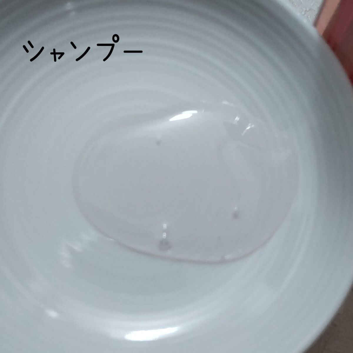 SAKURA SHINE シャンプー/ヘアトリートメント/&Prism/市販シャンプーを使ったクチコミ(2枚目)