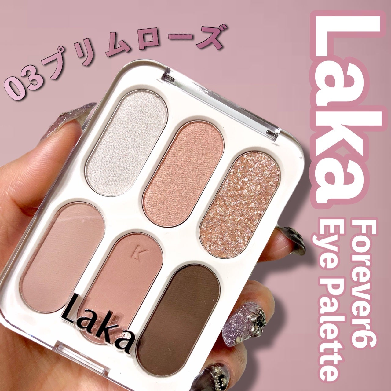 ãã©ãŒãšããŒ6ã¢ã€ãã¬ãã/Laka/ã¢ã€ã·ã£ããŠãã¬ããã䜿ã£ãã¯ãã³ãïŒ1æç®ïŒ