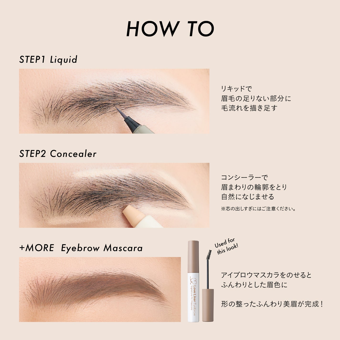 ラブ・ライナー シグネチャーフィットWエンドライナー<アイブロウ>/ラブ・ライナー/リキッドアイブロウを使ったクチコミ(2枚目)