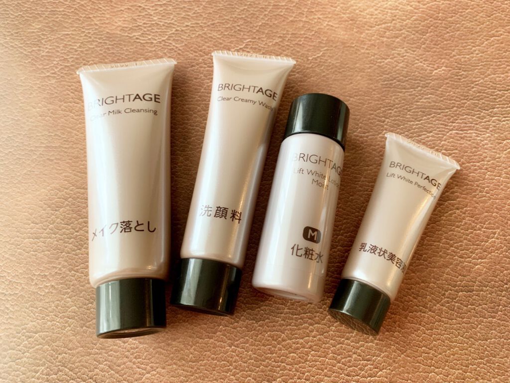 トラベルセット/BRIGHTAGE/トライアルキットを使ったクチコミ(1枚目)