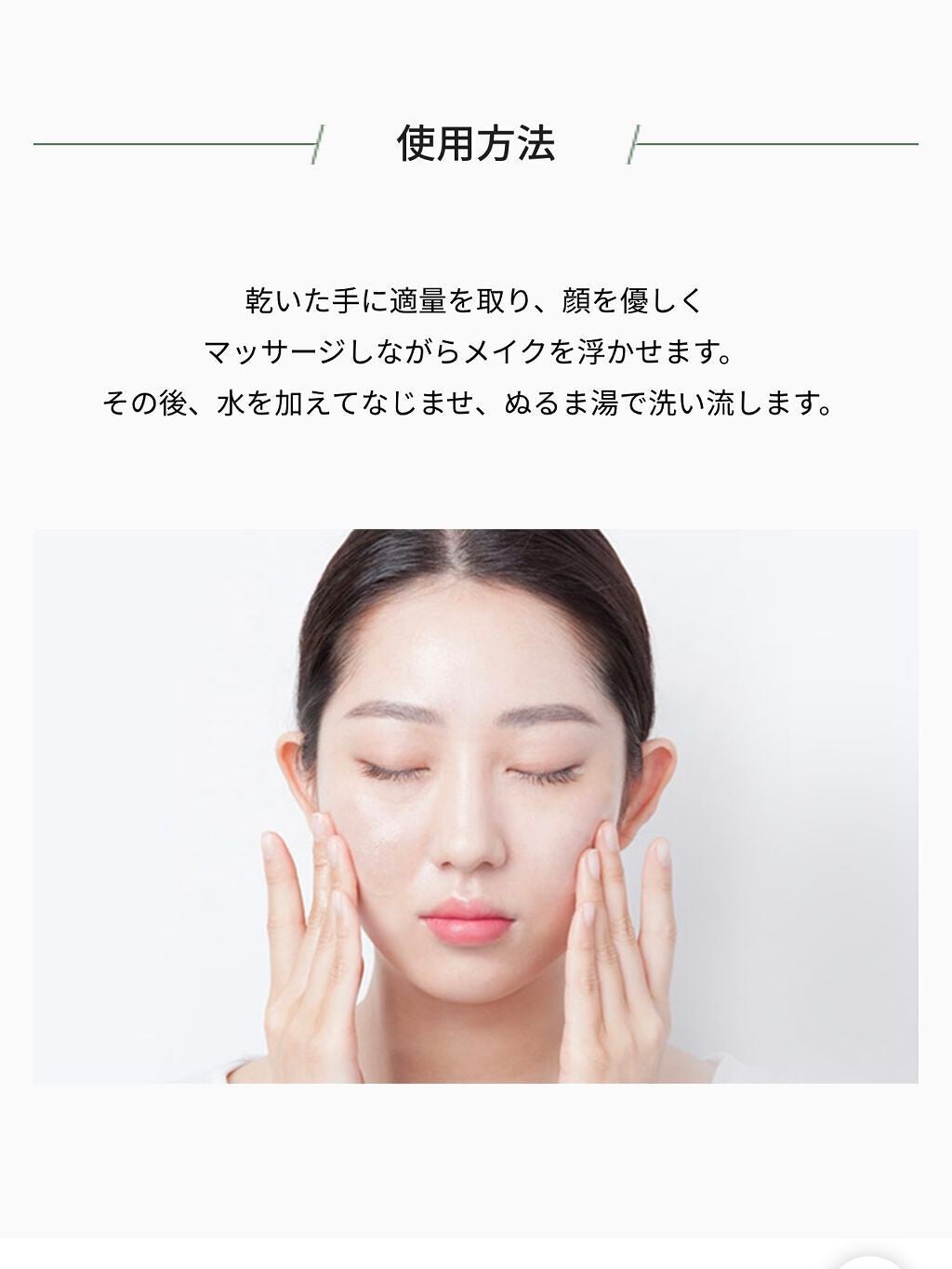 オリーブリアル クレンジングオイル/innisfree/オイルクレンジングを使ったクチコミ(8枚目)