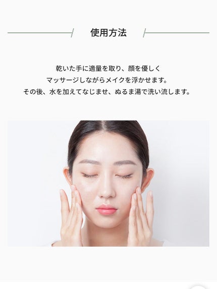 オリーブリアル クレンジングオイル/innisfree/オイルクレンジングを使ったクチコミ(8枚目)